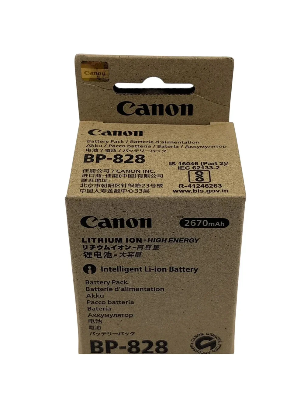 Canon bp 828